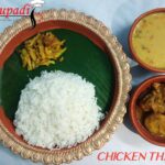 Chicken Thali